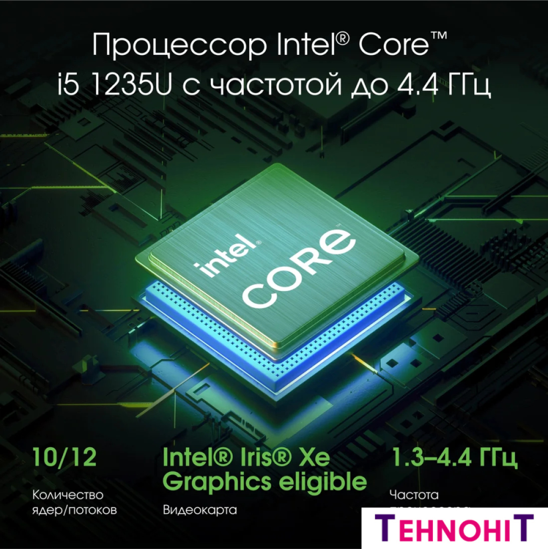 Ноутбук Digma Pro Fortis M DN14P5-ADXW03