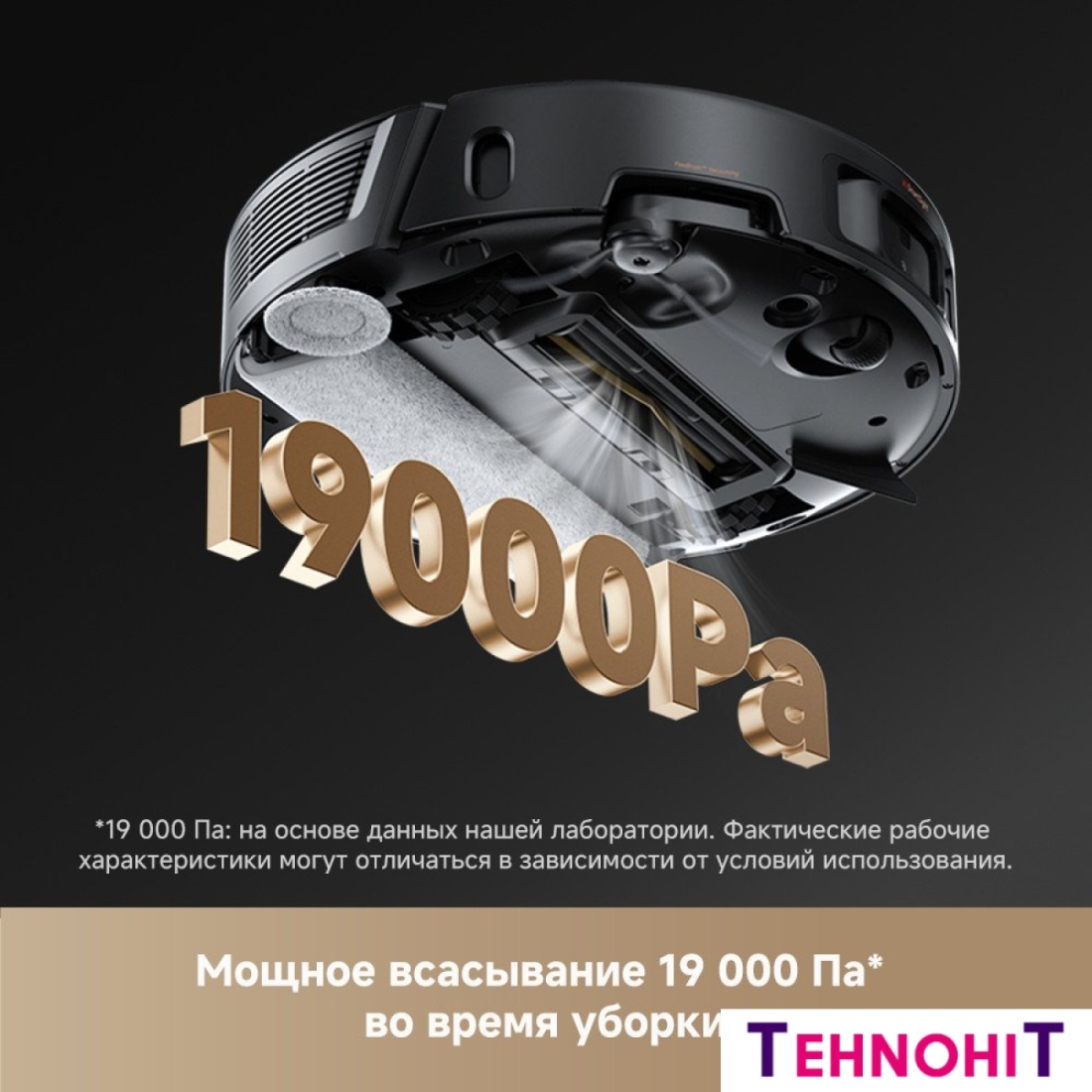 Робот-пылесос Trouver Robot Vacuum Z50 Ultra