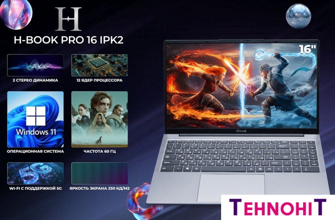 Ноутбук Horizont H-Book 15 IPK1 T54E4WG