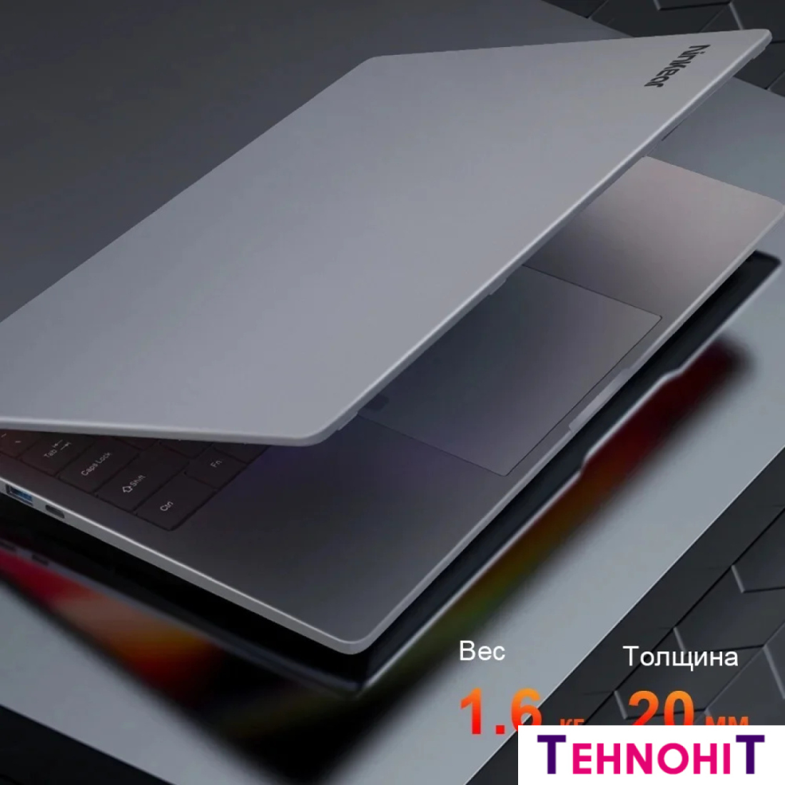 Ноутбук Ninkear A15 Plus 2025 16GB/512GB