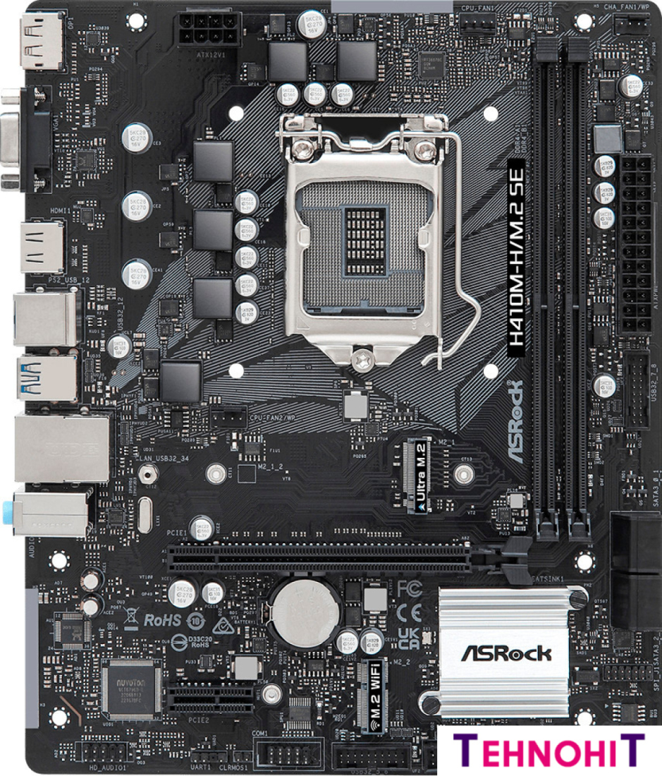 Материнская плата ASRock H410M-H/M.2 SE