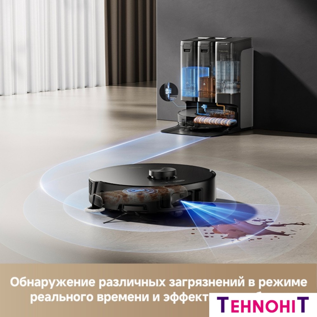Робот-пылесос Trouver Robot Vacuum Z50 Ultra