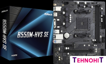 Материнская плата ASRock B550M-HVS SE
