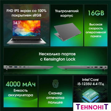 Ноутбук Digma Pro Fortis M DN14P5-ADXW03