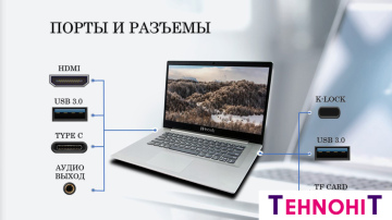 Ноутбук Horizont H-book 14 МАК4 T32E3W
