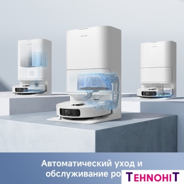 Робот-пылесос Dreame Trouver Robot Vacuum E30 Ultra (международная версия, белый)