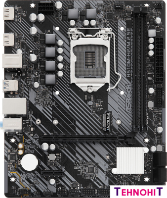 Материнская плата ASRock H510M-H2/M.2 SE