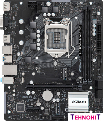 Материнская плата ASRock H410M-H/M.2 SE